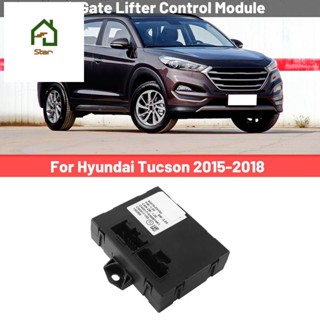 95470 D3100 อะไหล่โมดูลควบคุมประตูท้ายรถยนต์ สําหรับ Hyundai Tucson 2015-2018