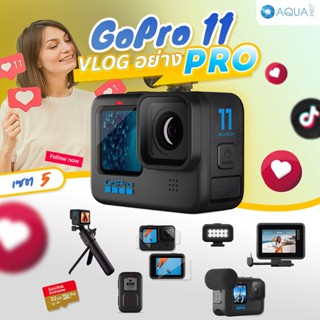 GoPro GoPro 11 โปรโมชั่น พร้อมอุปกรณ์เสริม Creator Edition VLOG อย่าง PRO เซต 5