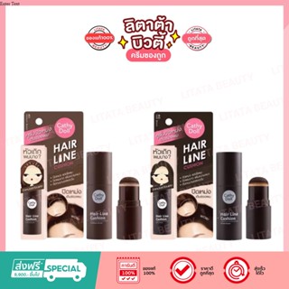 Cathy Doll Hair Line Cushion เคที่ดอลล์ แฮร์ไลน์คูชั่น 2 กรัม