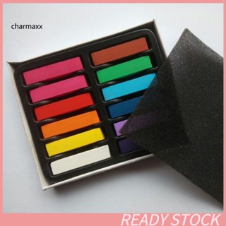 Cx ชอล์กระบายสีผมชั่วคราว แบบใช้แล้วทิ้ง 12 สี สําหรับวัยรุ่น