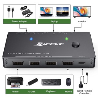 สวิตช์ USB Type-C HDMI KVM 4K@60Hz USB HDMI สําหรับคอมพิวเตอร์ 2 เครื่อง แชร์ 1 จอภาพ และอุปกรณ์ USB 4 เครื่อง สําหรับเครื่องพิมพ์สแกนเนอร์