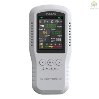 Nicehot~ เครื่องวิเคราะห์คุณภาพอากาศดิจิทัล CO2 CO PM2.5 HCHO TVOC แบบพกพา อเนกประสงค์