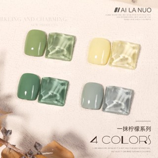 Elano A Touch Lemon ยาทาเล็บกาว 4 สี ขนาดเล็ก สีพื้น สําหรับร้านทําเล็บ