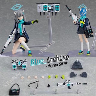 ฟิกเกอร์โมเดล อนิเมะ Blue Archive Figma 567 Shiroko Sunaookami สําหรับตกแต่งบ้าน