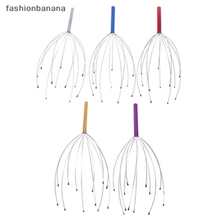 [fashionbanana] อุปกรณ์นวดหนังศีรษะ คอ รูปปลาหมึก ผ่อนคลายความเครียด พร้อมส่ง