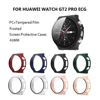 เคส PC+ ฟิล์มนิรภัย ป้องกันรอยขีดข่วน 46 มม. สําหรับ Huawei Watch GT2 Pro ECG