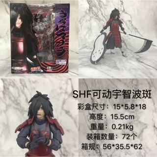 [Spot] Huoying Fengchuan ninja legend joint movable SFH Yuzhi wave spot boxed hand-made model