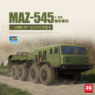 ทรัมเปเตอร์ 01089 MAZ-545 รถพ่วง CHMZAP-5247G กึ่งพ่วง 1/35