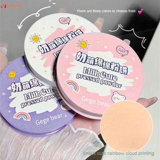 Gege Bear Powder Oil Control And Makeup Setting Concealer Matte Brightening High Gloss Makeup Powder Student Girl veemm