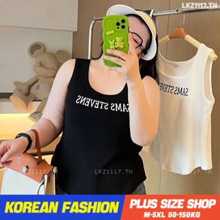 Plus size tanktop❤ เสื้อกล้ามสาวอวบ ไซส์ใหญ่ ผู้หญิง ทรงหลวม cotton คอกลม พิมพ์ ฤดูร้อน สไตล์เกาหลีแฟชั่น