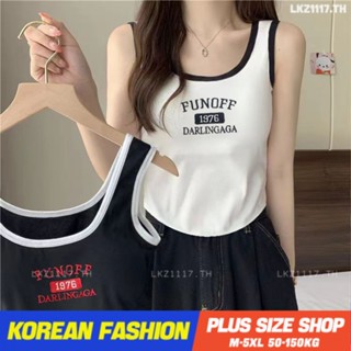 Plus size tanktop❤ เสื้อกล้ามสาวอวบ ไซส์ใหญ่ ผู้หญิง ทรงหลวม มีฟองน้ำในตัว cotton คอกลม สีขาว ฤดูร้อน สไตล์เกาหลีแฟชั่น