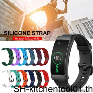 (CD) สายนาฬิกาข้อมือซิลิโคน 16 มม. ปรับได้ สําหรับ Talkband B6