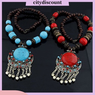 &lt;citydiscount&gt; สร้อยคอโซ่ยาว สไตล์โบฮีเมียนวินเทจ เครื่องประดับ สําหรับผู้หญิง