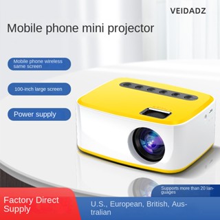 T20 mini wireless iPhone projector home LED small portable projector HD projection