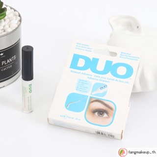 ใหม่ 3 สไตล์ DUO กาวติดขนตาปลอม กาวติดสบาย ไม่ทิ้งรอยกาว กาวติดขนตาปลอม