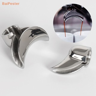 [BaiPester] เครื่องชงกาแฟ ด้ามจับไม้เนื้อแข็ง 58 มม.