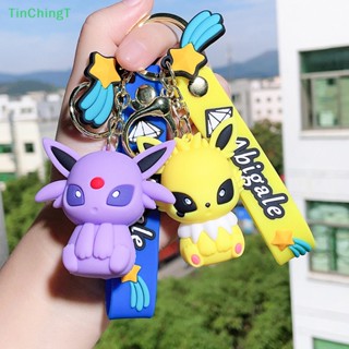 [TinChingT] พวงกุญแจฟิกเกอร์ โปเกม่อน Pikachu Charmander Snorlax Squirtle [ใหม่]