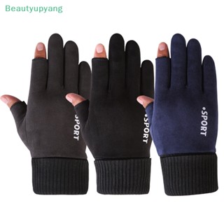 [Beautyupyang] ถุงมือตกปลา แบบ 2 นิ้ว กันลื่น กันลม ให้ความอบอุ่น สําหรับผู้ชาย 1 คู่