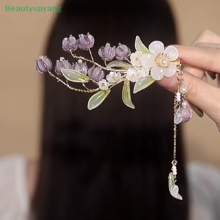 [Beautyupyang] กิ๊บติดผม ลายดอกไม้ สีม่วง ประดับพู่ หรูหรา สําหรับผู้หญิง