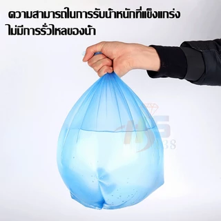 ถุงขยะ ถุงใส่ขยะแบบม้วน พกพา ใบเล็ก เหนียว 45x50 ซม. 75 ชิ้น (5ม้วน)