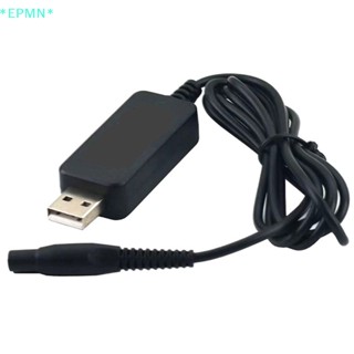 Epmn&gt; อะแดปเตอร์สายชาร์จ USB A00390 สําหรับ OneBlade S301 310 330 1 ชิ้น