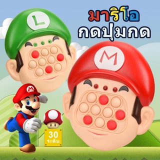 มาริโอ Groundhog รวดเร็วผลักดันเกมท้าทายเครื่องซิลิโคนเมาส์นักฆ่าผู้บุกเบิกเด็กปริศนาของเล่น