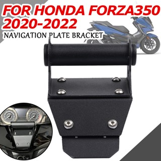 ขาตั้งโทรศัพท์มือถือ GPS อุปกรณ์เสริมรถจักรยานยนต์ สําหรับ Honda NSS 350 Forza 350 Forza350 2020 2021 2022