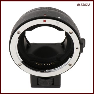 [Blesiya2] อะแดปเตอร์เมาท์ขาตั้งกล้อง EF เป็น E Mount ฟูลเฟรม สําหรับเลนส์โฟกัส