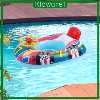 [Kloware1] ห่วงยางลอยน้ํา พร้อมพวงมาลัย สําหรับว่ายน้ําเด็กทารก