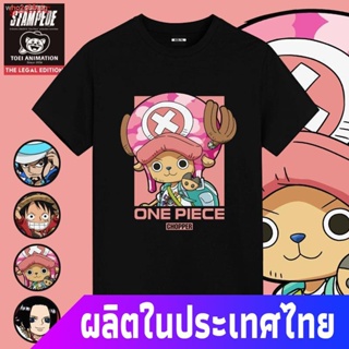 [S-5XL]เสือยืด  One Piece ผู้ชาย เสื้อบอดี้โ เสื้อยืดอนิเมะAnime T-shirtOne Piece ชื่อร่วมเสื้อยืด UTEE ผู้มีอำนาจ One P