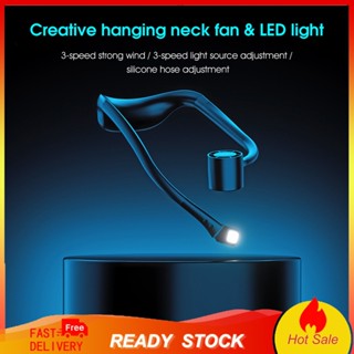 Cheerp พัดลมแขวนคอ LED ขนาดใหญ่ แบบพกพา ชาร์จ USB สําหรับอ่านหนังสือกลางแจ้ง