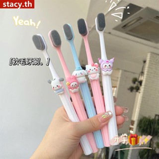 【พร้อมส่ง】 Sanrio Thailand Green Air My Melody Badtz-maru Soft 0.01mm Toothbrush Berus Gigi Easy For Travel