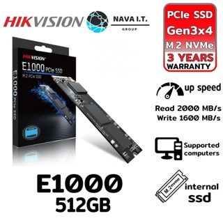 COINSคืน15%⚡FB9JMZV6⚡ HIKVISION E1000 SSD M.2 NVME 512GB ประกันศูนย์ 3 ปี