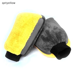 Qetyellow ถุงมือผ้าตาข่าย กันน้ํา สําหรับทําความสะอาดรถยนต์ 1 ชิ้น