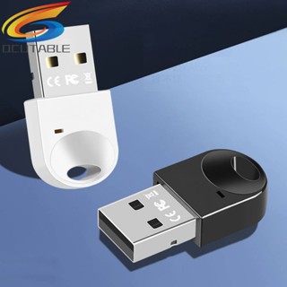 ตัวรับส่งสัญญาณไร้สาย บลูทูธ 5.3 USB 3Mbps