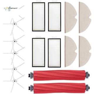 อุปกรณ์เสริม แปรงหลัก แปรงด้านข้าง แผ่นกรอง Hepa สําหรับเครื่องดูดฝุ่น Xiaomi Roborock Q7 Q7 MAX Q7 MAX+