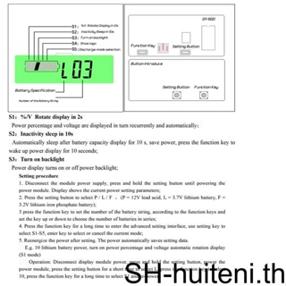 อุปกรณ์โวลต์มิเตอร์ทดสอบความจุแบตเตอรี่ หน้าจอ LCD