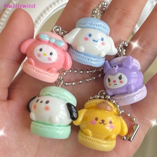 Familywind&gt; พวงกุญแจ จี้ตุ๊กตาการ์ตูนอนิเมะ Cinnamoroll Kuromi Pompompurin My Melody Pochacco Sanrio น่ารัก สําหรับเด็กผู้หญิง