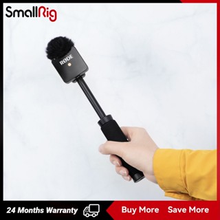 SmallRig Stretchable Mic Handheld Support for Wireless Lavalier Microphones 3182