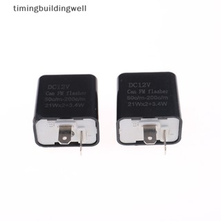 Twth รีเลย์ไฟเลี้ยว led 12v ปรับได้ สําหรับรถจักรยานยนต์
 Qdd