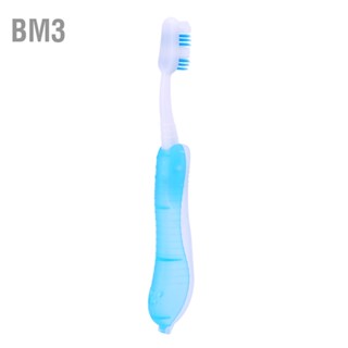 BM3 แปรงสีฟันพกพาพับได้ขนาดกะทัดรัดแบบพกพาสีฟ้าอ่อนเดินทางแคมป์ปิ้งเดินป่ากลางแจ้งง่าย