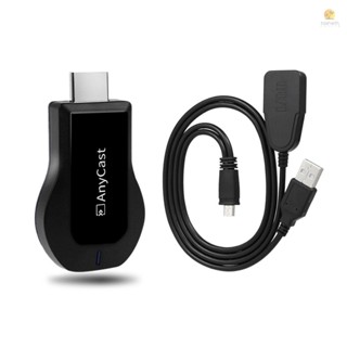 Tosw)anycast ใหม่ เครื่องรับสัญญาณไร้สาย WiFi 1080P HD TV Stick Miracast Airplay DLNA Mirroring สําหรับ Android iOS สมาร์ทโฟน แท็บเล็ต PC เป็นโปรเจคเตอร์ HDTV