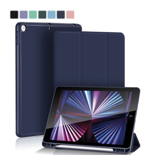 เคสหนัง PU นิ่ม ฝาพับอัจฉริยะ พร้อมช่องใส่ดินสอ สําหรับ iPad 10 Air4 5 10.9 นิ้ว Pro 11 12.9 M2 Gen9 10.2 Air1 2 2017 2018 Air 5