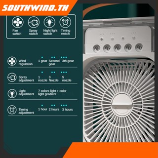 HOT！ พัดลมพกพา พัดลมตั้งโต๊ะ พัดลมไอเย็น Air Cooler Mini Aircon Home Air Conditioner Cooler Fan Mini Portable Fan Quick Cooling Fan