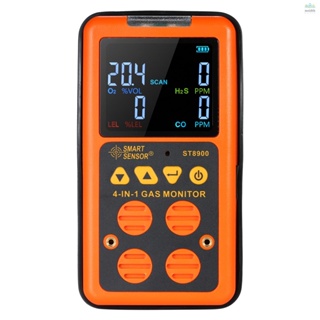 เครื่องตรวจจับก๊าซคาร์บอนมอนอกไซด์ 4 in 1 H2S และ CO 0-999ppm พร้อมหน้าจอ LCD