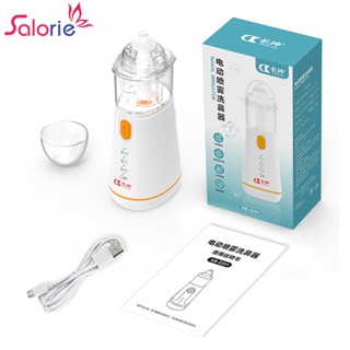 Salorie เครื่องล้างจมูกไฟฟ้า แบบชาร์จ USB บรรเทาอาการแพ้จมูก สําหรับเด็ก และผู้ใหญ่