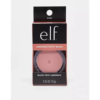 ✅พร้อมส่ง✅แท้ e.l.f. Luminous Putty Blush