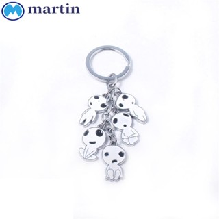 MARTIN พวงกุญแจ จี้โลหะ รูปเจ้าหญิงโมโนเกะ โคดามา ทนทาน