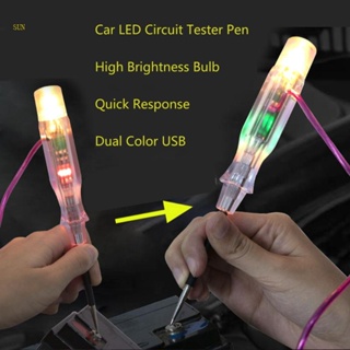 Sun เครื่องทดสอบวงจรไฟฟ้าทั่วไป แรงดันไฟฟ้า 6V - 24V แบบพกพา สําหรับรถยนต์ รถบรรทุก รถจักรยานยนต์