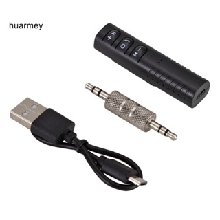 Huarmey อะแดปเตอร์รับสัญญาณเสียงบลูทูธ 4.1 แฮนด์ฟรี 3.5 มม. สําหรับรถยนต์